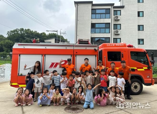 계양소방서 장기119안전센터, 산들유치원 원생들에게 감사편지 받아