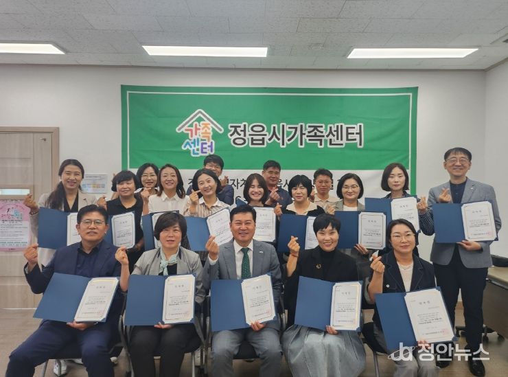 18개 기관과 손잡고 ‘취약가족 지원 협의체’