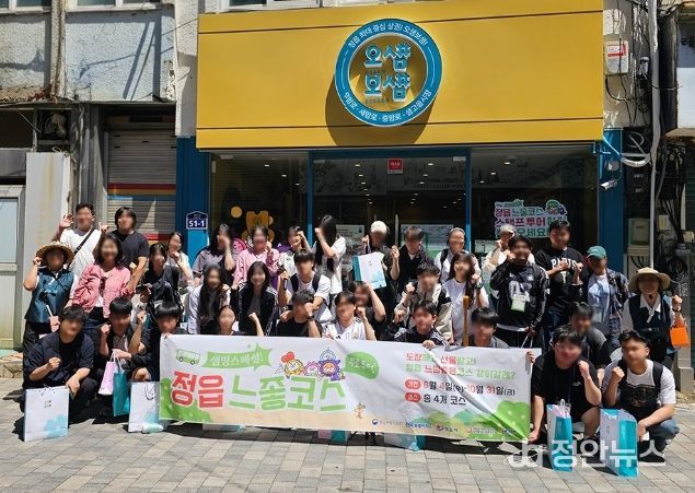 정읍시, 체험형 스탬프투어 ‘
