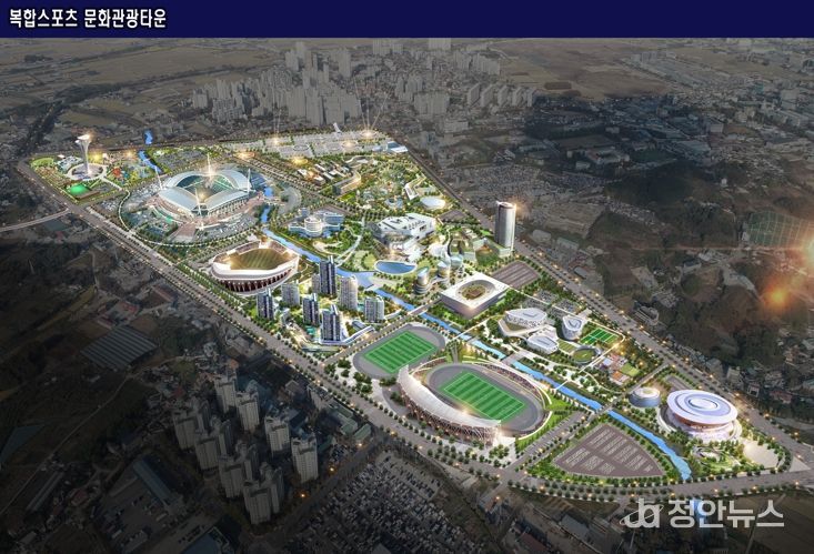 대한민국 명품 스포츠산업관광도시 도약 ‘착착’