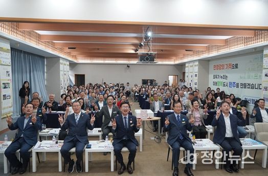 포럼 현장