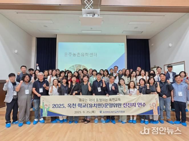 완주군, 교육발전특구 연계로 ‘정주형 농촌유학’ 선도