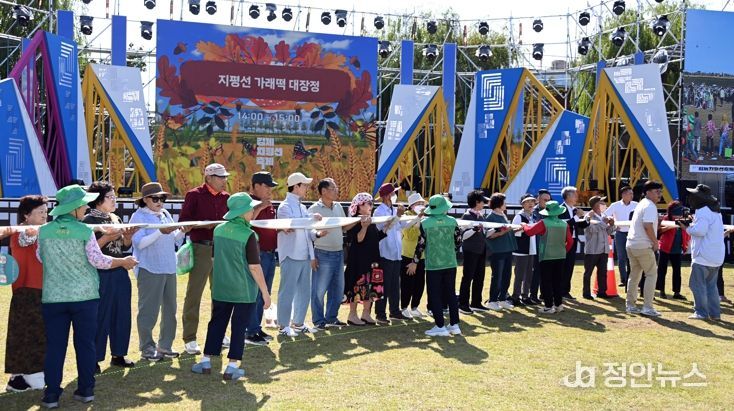 한가위 연휴 마지막 주말, 가족과 함께 지평선축제에서 특별한 추억을