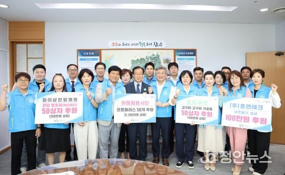 어울림 봉사단, 회원사와 완주군에 물품‧성금 기탁