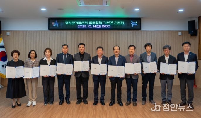 족센터 협약기관 간 간담회