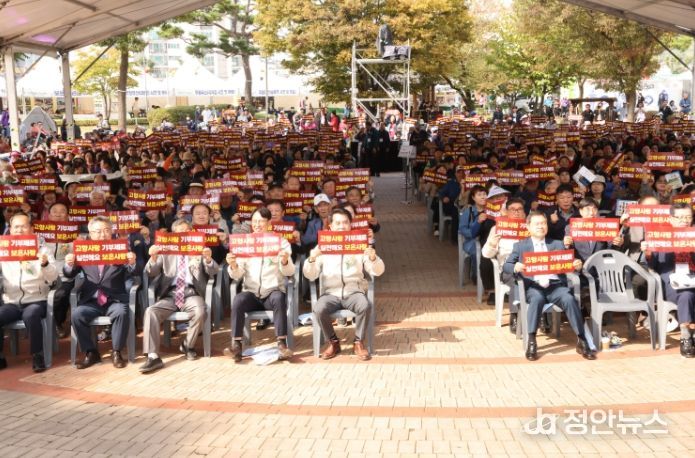 군민과 향우가 함께하는 화합의 한마당