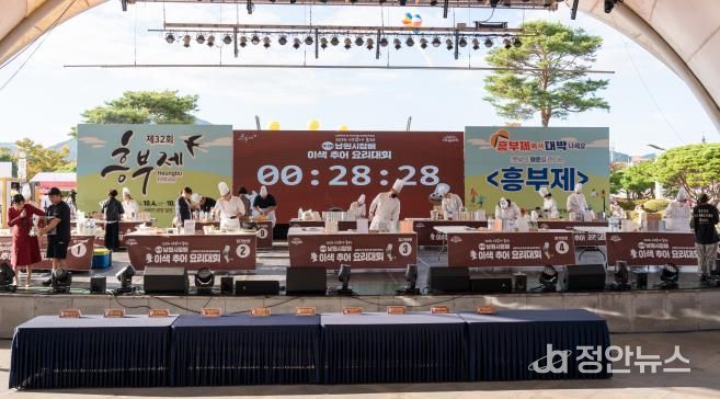 나만의 추어요리를 뽐내 보세요!