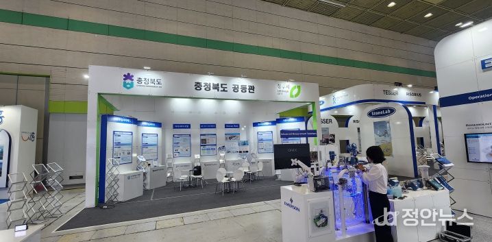 ’바이오플러스 인터펙스 코리아 2025’ 충청북도 공동관