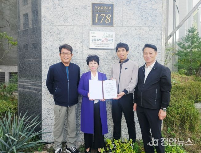 오송대광로제비앙아파트 ‘금연아파트’ 지정