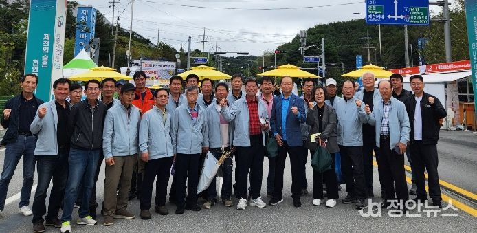 한국농촌지도자 청주시연합회, 충북농촌지도자대회 참가