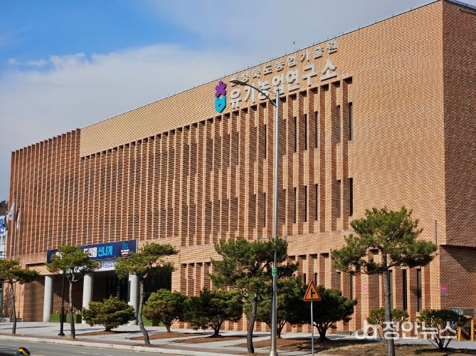 충북 유기농업연구소