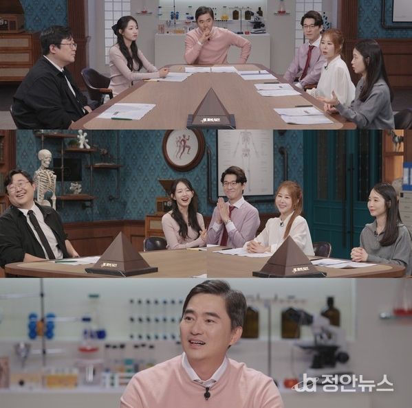 (사진 제공 = SBS '세 개의 시선')