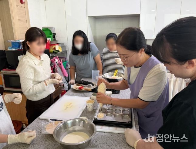 , 2025년 하반기 ⌜모자건강증진교실 영양실습⌟