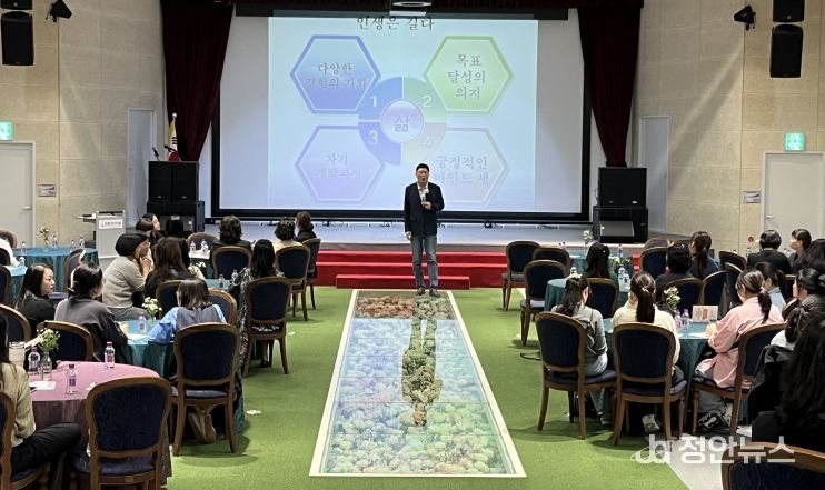 영동군 어린이집연합회 보육교직원 직무연수 개최