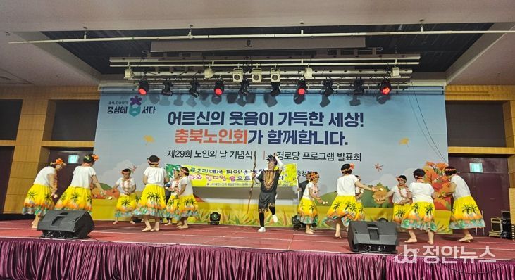 대한노인회 음성군지회, ‘훌라 & 인디언’ 세계민속춤으로 꽃피운 열정! 우수상 수상