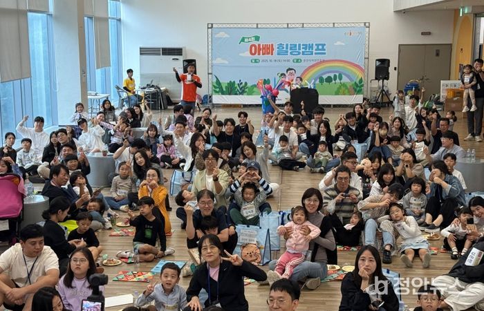 광주광역시, 아빠와 함께하는 힐링육아캠프 개최