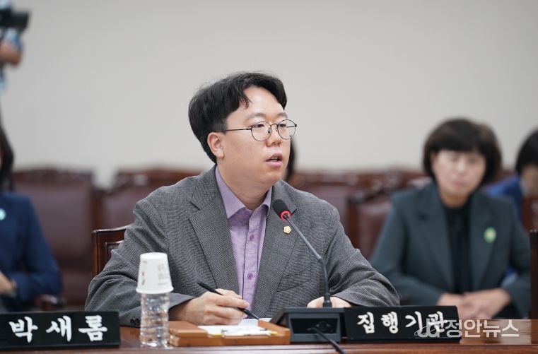 박새롬 수성구의원 발의 전기통신금융사기 피해 예방 지원 조례... 상임위 통과