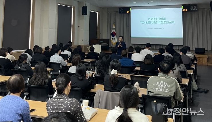 충북교육청, 권역별 특이민원 대응 역량강화 교육 실시