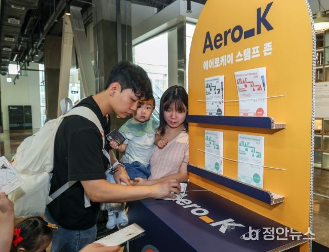 국제선 항공권 증정 이벤트 기간 연장