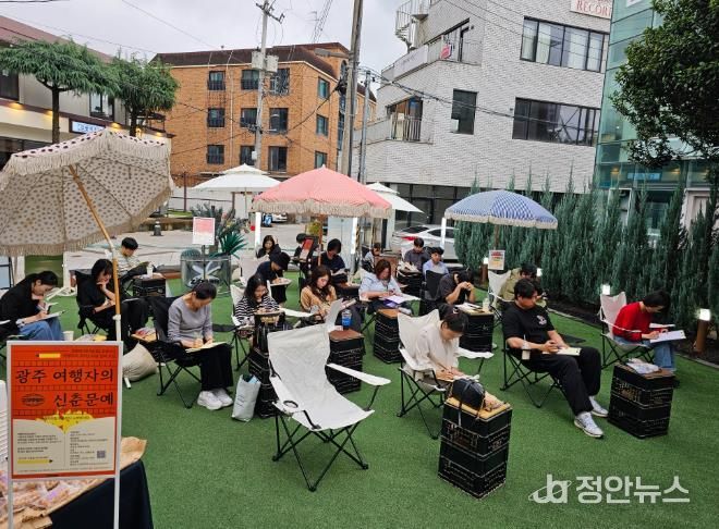 시민·여행자가 글로 기록한 ‘광주의 가을’