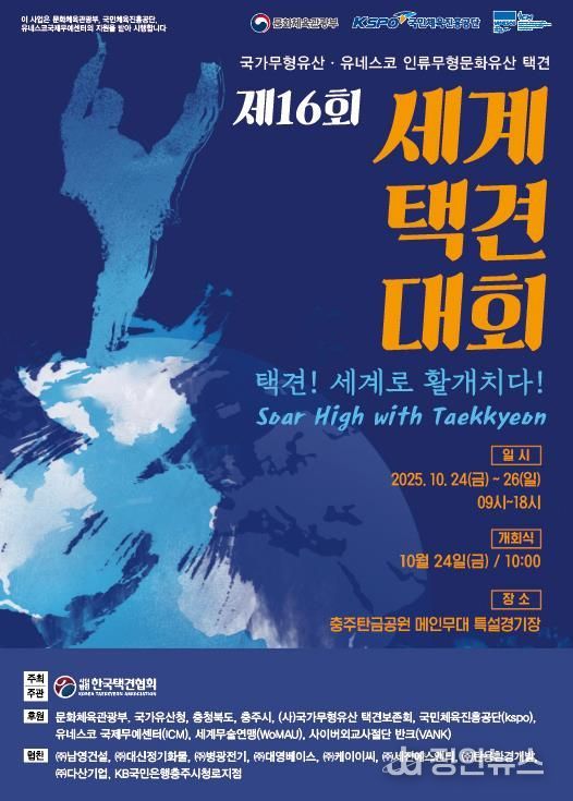 포스터