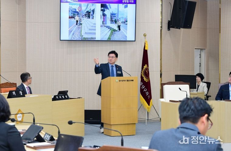 제300회 광산구의회 임시회 제1차 본회의 5분자유발언_공병철 의원