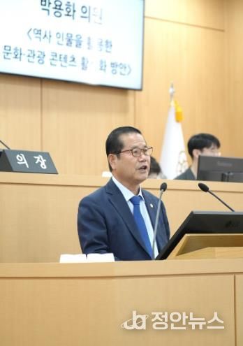 광주광역시남구의회 박용화 의원, 제315회 임시회 구정질문