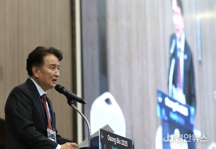 ‘Osong Bio 2025 국제컨퍼런스’ 성대한 개막식