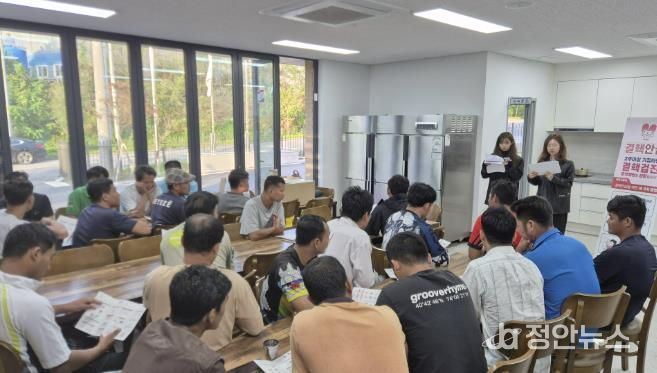 괴산군, 외국인 계절근로자 결핵예방 교육 실시