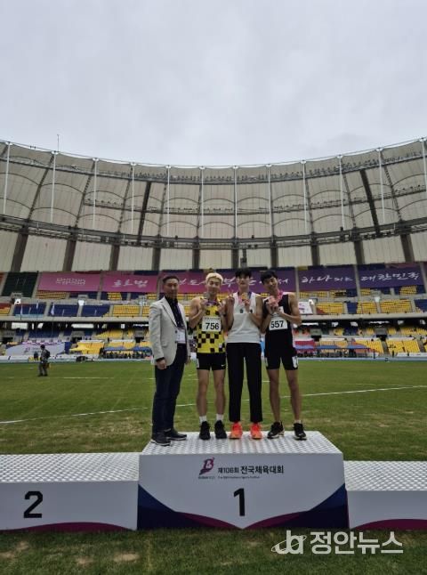 충주 직장운동경기부 전국체육대회 위상3(남자 3000m 장애물 시상식).