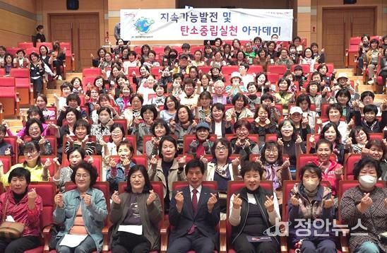 달서구,‘지속가능발전 및 탄소중립실천 아카데미’운영… 지속가능한 도시로 한 걸음