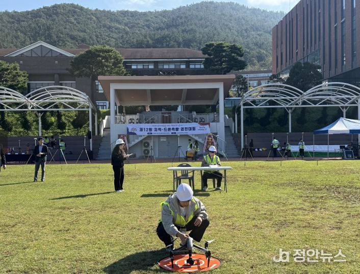 제12회 지적드론측량 경진대회 충남도립대서 개최