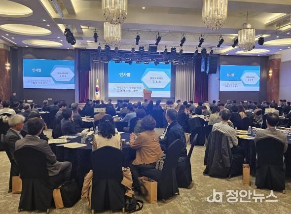 충남교육청, 미래교육을 선도하는 중 ·고 학교장 배움자리 성료