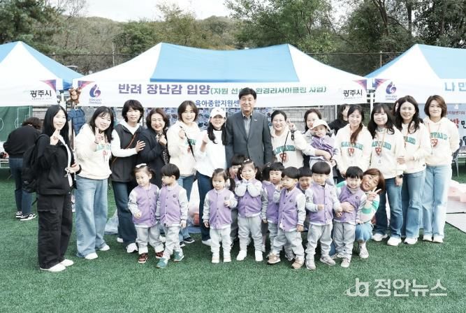 광주시, 남한산성 스포츠타운에서 ‘2025 보육박람회’ 개최