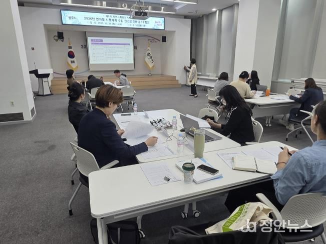 광주시, ‘2026년 지역사회보장 연차별 시행계획 수립 모니터링 TF회의’ 개최