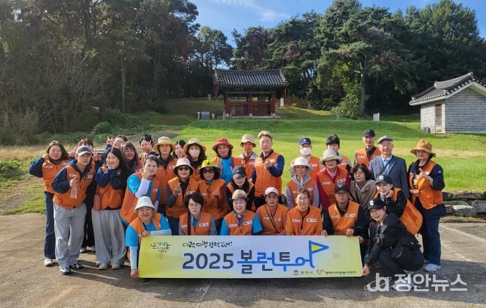 평택시자원봉사센터, 볼런투어로 지역 역사와 환경을 함께 지켜요