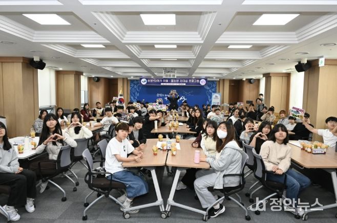 ‘상상더하기 아동·청소년 리더십 프로그램’