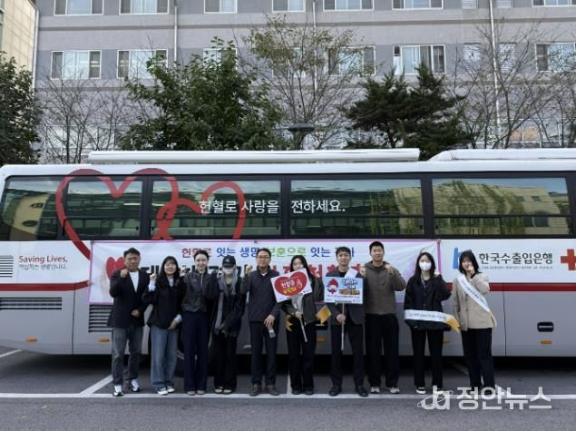 '헌혈로 이어지는 따뜻한 나눔' 동두천양주교육지원청, 하반기 사랑의 헌혈운동 실시