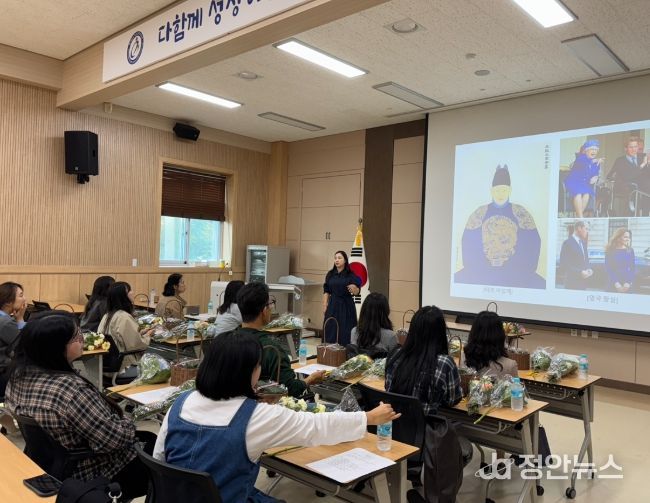 2025 특수교사 진로직업교육 역량 강화 연수