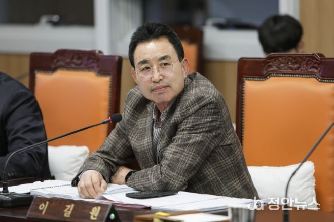 예산군의회 이길원 의원
