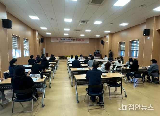 군산시 자원봉사센터, ‘2025 자원봉사 활동처 관리자 워크숍’ 개최