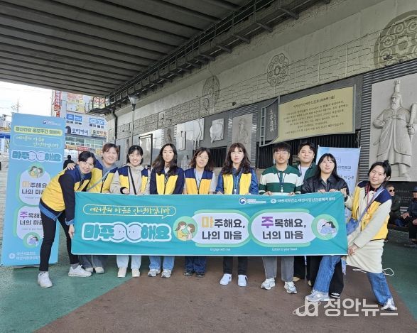 온양온천역 캠페인(10.23) 운영 모습