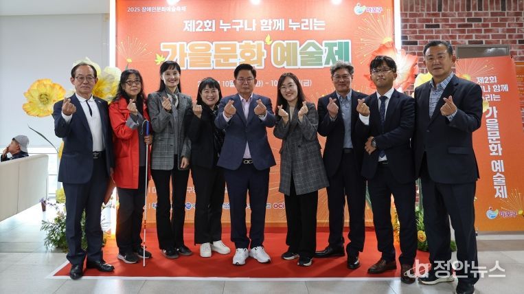 박강수 마포구청장이 제2회 누구나 함께 누리는 가을문화예술제에 참석했다