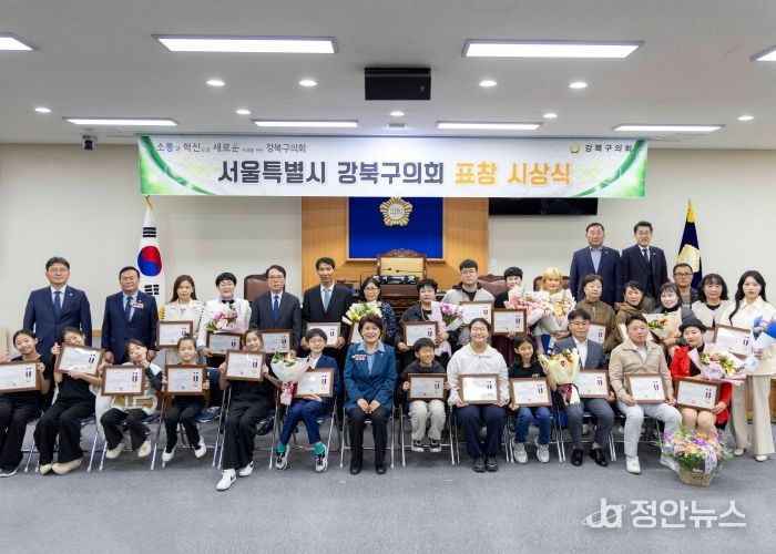강북구의회, 강북구 모범 구민에게 의장 표창 수여