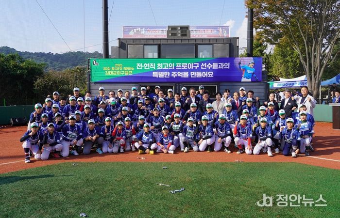 제3회 ‘홍성군과 함께하는 김태균 야구캠프 성료…미래 KBO 스타 꿈틀