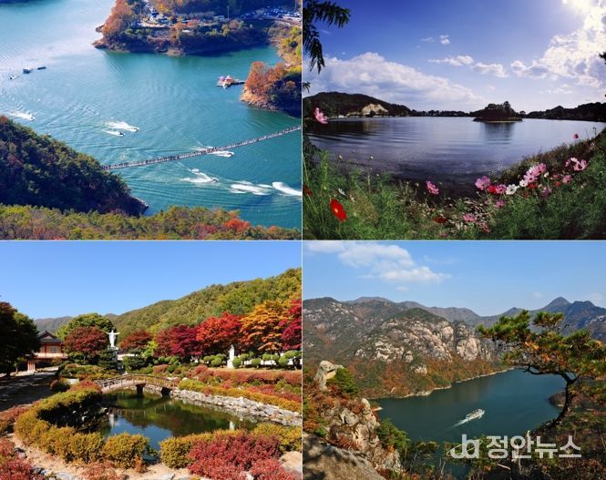 가을빛 물들어가는 제천, 힐링 여행 도시로 제격