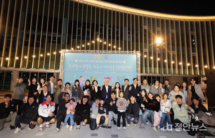 “무주 청년, 희망을 그리다” 2025 무주군 청년 페스티벌 개최