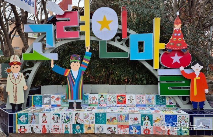 광주광역시, 고려인주민 지원사업 국비 1억여원 확보