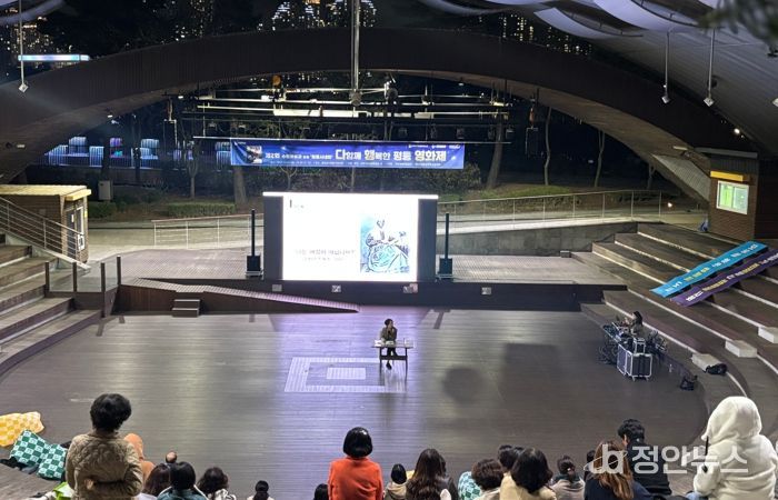 수원시 여성문화공간-휴(休)가 ‘제2회 수원여성과 함께 평등시네마–다함께 행복한 평등영화제’를 열고 있다.