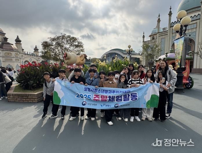 주말체험 활동 사진